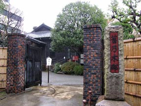 旧乃木邸