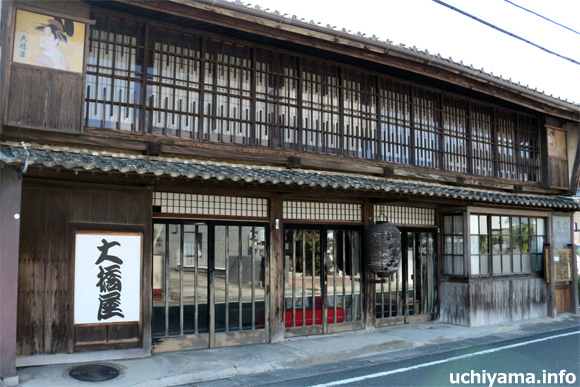 大橋屋