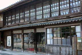 大橋屋