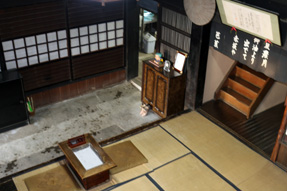 大橋屋