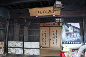 大橋屋