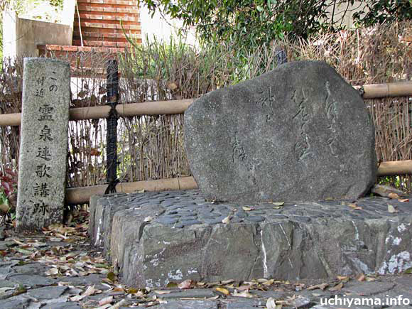 山崎宗鑑冷泉庵跡