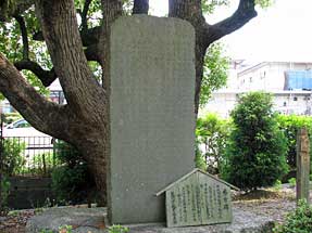 桶狭間古戦場・弔古碑