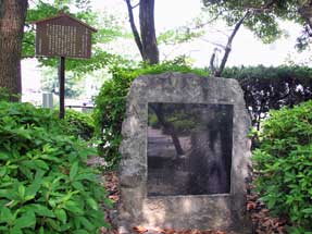 桶狭間古戦場・香川景樹の歌碑
