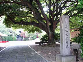 桶狭間古戦場・高徳院