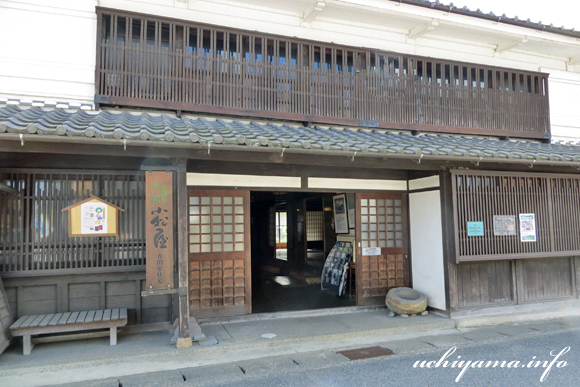 吉田家住宅