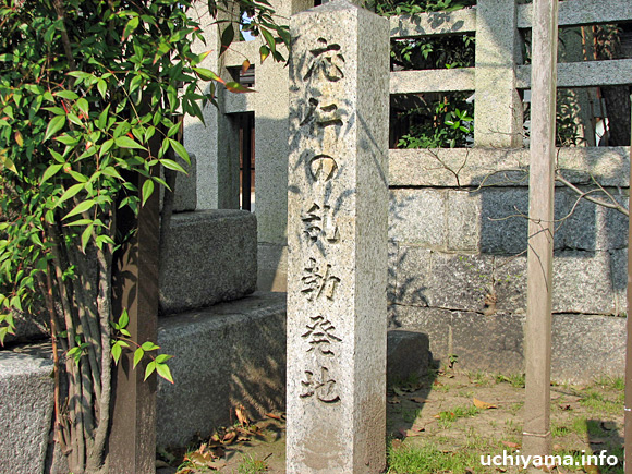 応仁の乱勃発地