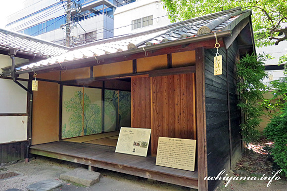 頼山陽居室