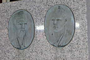 西郷・山岡会見の地