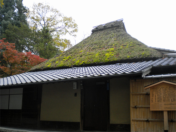 西行庵