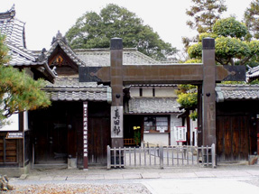 真田邸