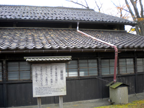 山居倉庫・二重屋根
