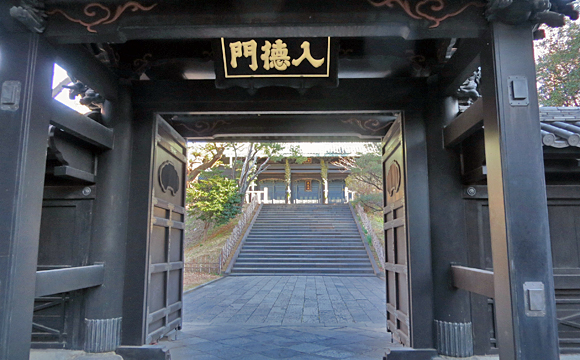 湯島聖堂・入徳門
