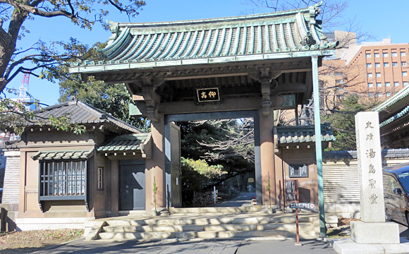 湯島聖堂・仰高門