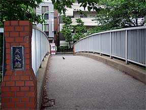 大滝橋