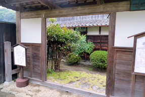野村家(武家屋敷)