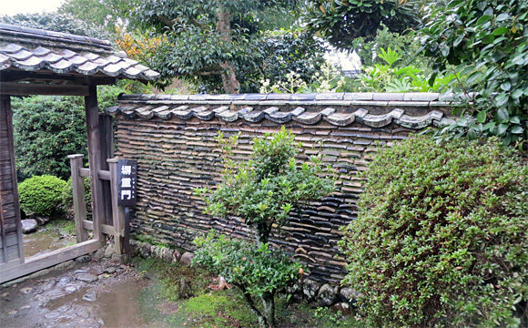 野村家(武家屋敷)
