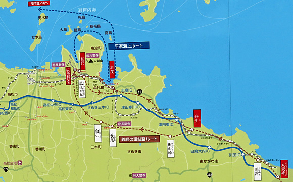 源平屋島古戦場