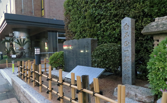 奇兵隊結成の地