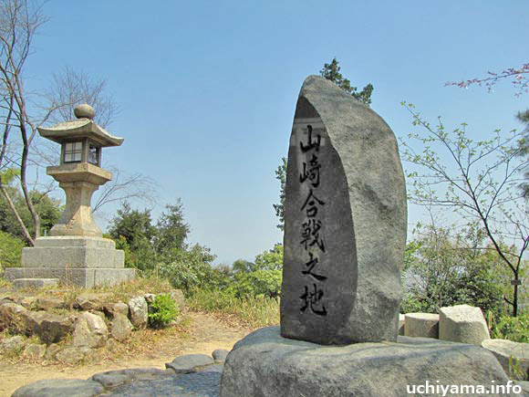 山崎合戦の碑