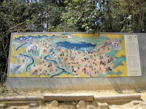 天王山・合戦の解説