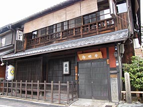 寺田屋