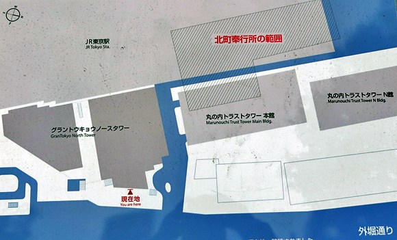 北町奉行所跡
