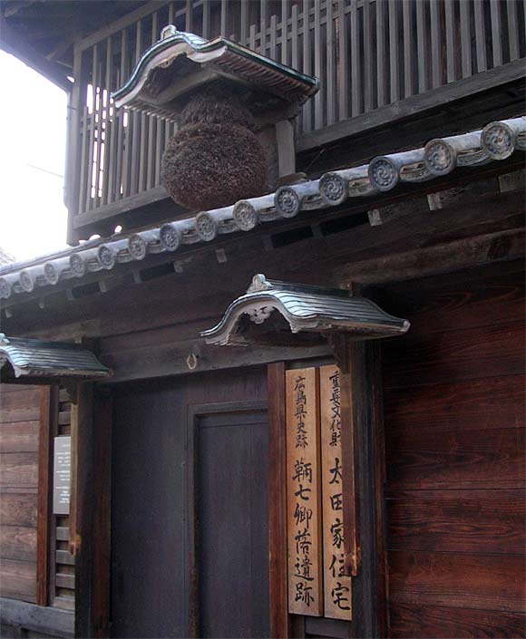 鞆七卿落遺跡