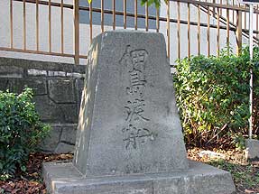 佃島渡船場跡