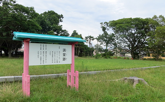 遠江国分寺跡・講堂跡