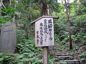 腹切やぐら