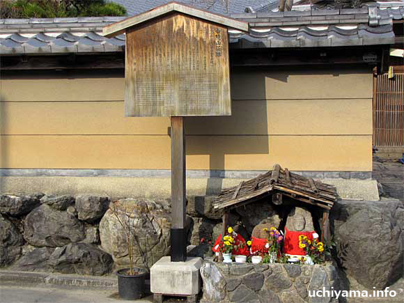 中院山荘跡