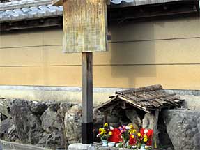 中院山荘跡