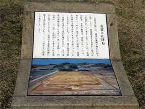 山田寺阯