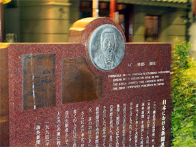 日本における新聞誕生の地