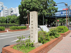 吉田門関門跡