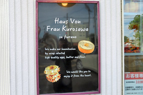 Haus Von Frou Kurosawa