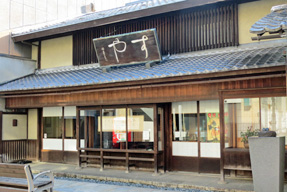栗きんとん