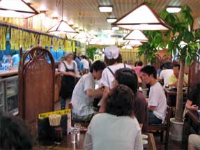 店内