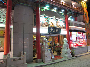 Vn؊Xu؉v