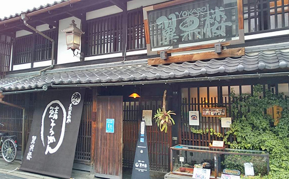 焼鯖そうめん・翼果楼