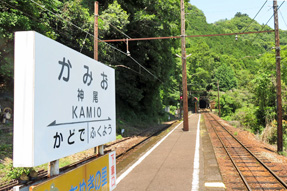 神尾駅