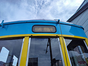 csd
