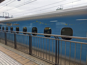 Wonderful Dreams Shinkansen