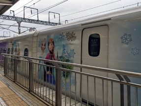 Wonderful Dreams Shinkansen